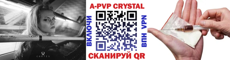 Alfa_PVP крисы CK  Купить где  Тайшет 