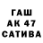 Меф кристаллы Zalina Usupova