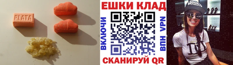 Купить где  Тайшет  ЭКСТАЗИ 250 мг 