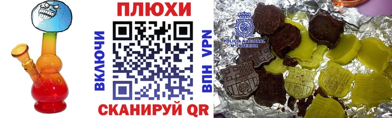 Гашиш Cannabis Тайшет