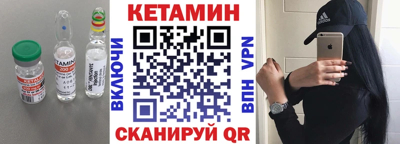 Кетамин ketamine Тайшет