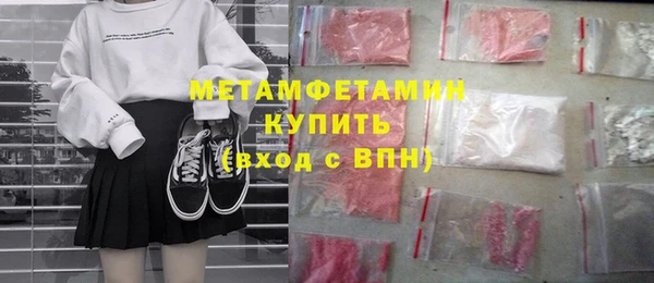 герыч Инсар