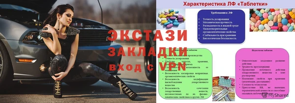 амф Зеленокумск