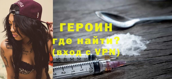 марки nbome Инта
