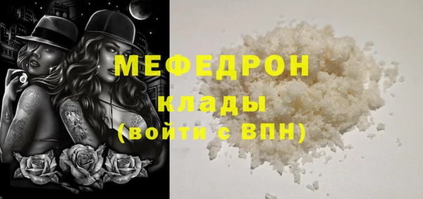 каннабис Иннополис