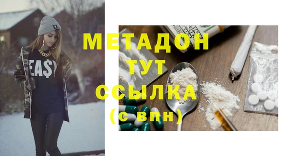 амф Зеленокумск