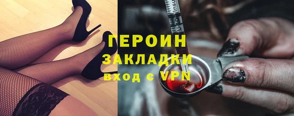 амф Зеленокумск