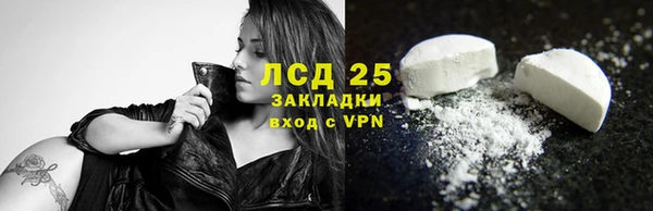 амф Зеленокумск