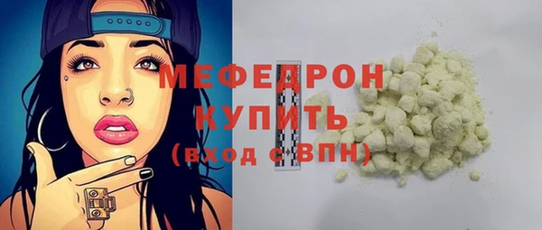кокаин перу Зеленодольск
