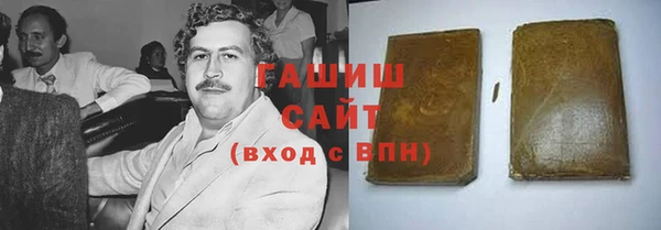 амф Зеленокумск
