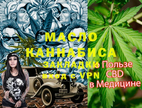 кокаин перу Зеленодольск