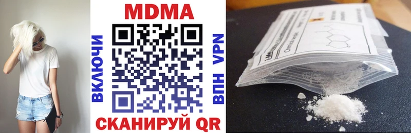 МДМА кристаллы  Купить  Тайшет 