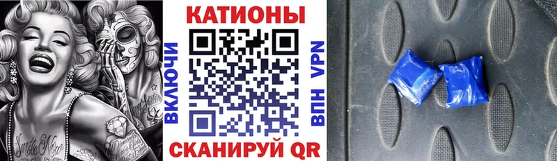 Меф кристаллы  Купить закладки  Тайшет 
