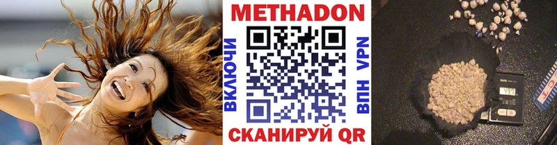 Купить где  Тайшет  Метадон кристалл 