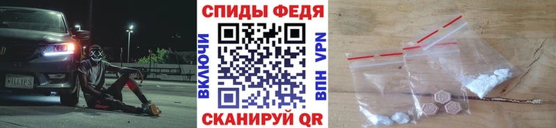 Купить  Тайшет  Первитин Декстрометамфетамин 99.9% 