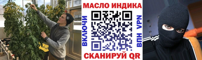 Купить где  Тайшет  ТГК гашишное масло 
